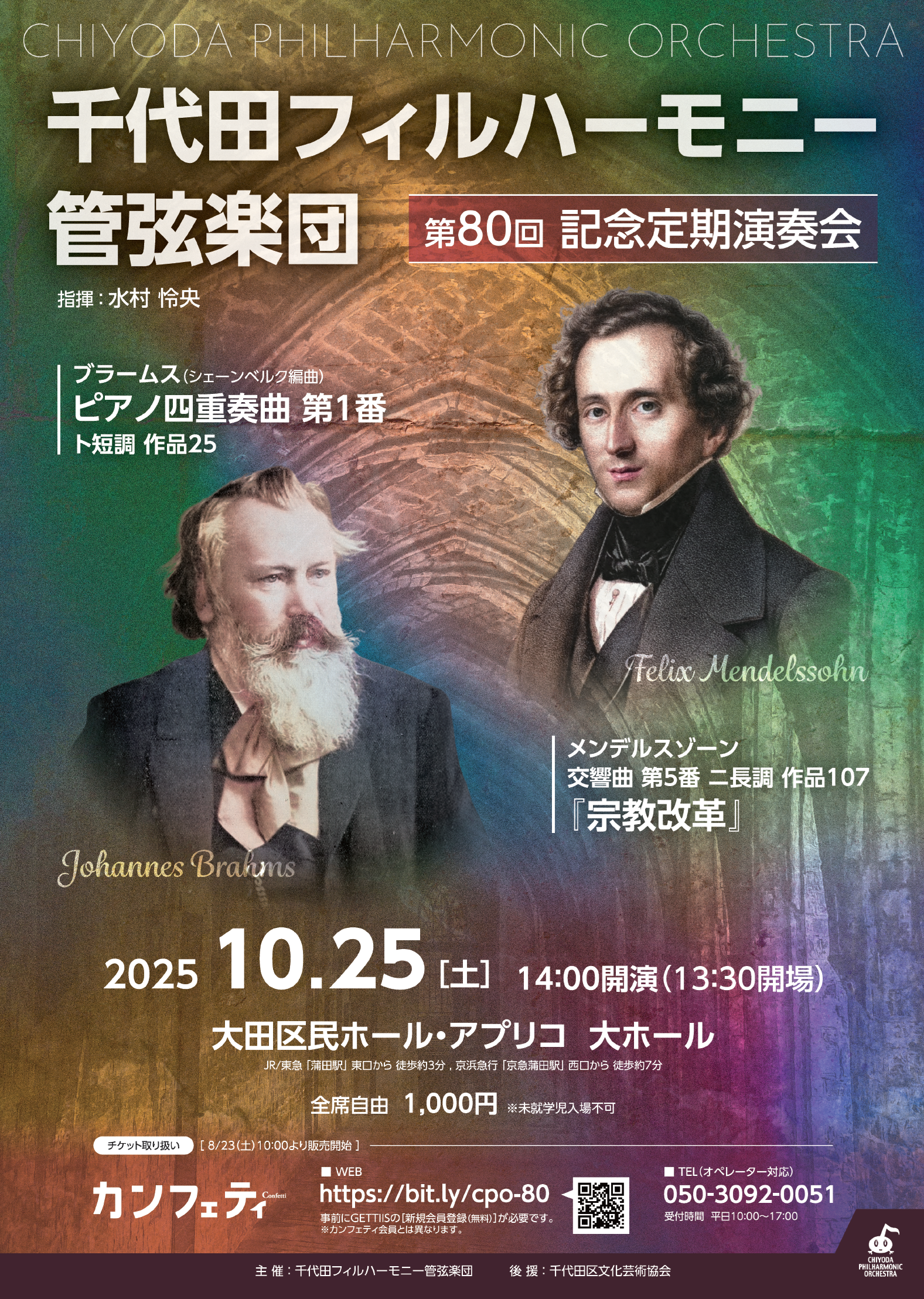 日立フィルハーモニー管弦楽団 定期演奏会 CD 3枚セット まとめ売り レア 日立フィルハーモニー管弦楽団 定期演奏会 CD 3枚セット まとめ